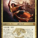 先制攻撃について教えてほちぃ