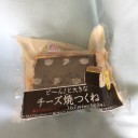 チーズ焼きつくねのおにぎり♫