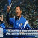 今季最終戦、落球で逆転勝利だぜ～！！
