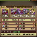 （ﾊﾟｽﾞﾄﾞﾗ）　月曜は何の日ぃー！