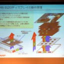 ようやくきたようだ