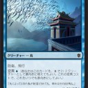 【KTK】弱者の戦い方