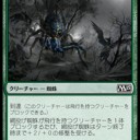 《網投げ蜘蛛》って強いんじゃない？