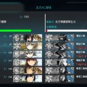 【艦これ】今月のEO海域