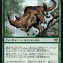 モダン　グルール　燃え立つとげデッキ