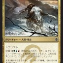 KTKリミテッドの土地の枚数と先手後手