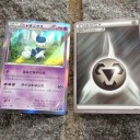 ミラクル交換