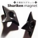 １００円ショプには観葉植物も販売している！