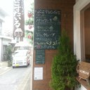 台風の中。