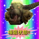 極限状態