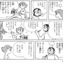 カルシウムは良質な睡眠と深い関係にある／お肌にとっても重要！