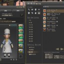 FF14調理師50
