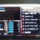 僕の睡眠発掘武器＆装備【MH４】