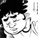 メタルチェーン
