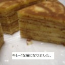 かんたんバームクーヘン