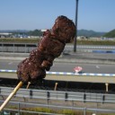 頑張れ