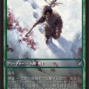 【告知】タルキール覇王譚　ゲームデーのお知らせ