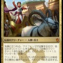 【シミック目線で見る】プロツアー初日全勝の『アブザン・ミッドレンジ』