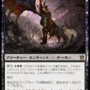 【シミック目線で見る】プロツアー初日全勝の『アブザン・ミッドレンジ』