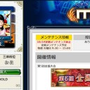 雀荘での出来事