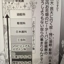10月13日の日記