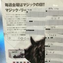 【大会結果】　１０月マジックリーグ　１０月１１日
