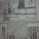 特別司法警察員。