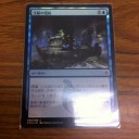 宝船FOIL&日曜レガシー
