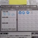 10/12　コロコロオータムバトル　IN　八千代