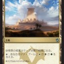 KTKリミテッドの土地の枚数と先手後手③