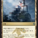 KTKリミテッドの土地の枚数と先手後手③