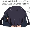 採用試験