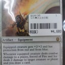 買取カード紹介