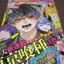 今日のまどか