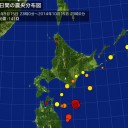 ギロチンとネックレース…。