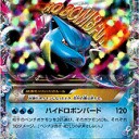 ブロスターメガカメックスみがわりロボ