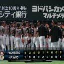 打線爆発！陽・中田のアベック弾で対戦成績タイに～！！