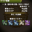 都市伝説