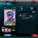 びっくりパイロットイベント祭り【ＳＤＧＯ】