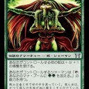 モダンでシミック蛇デッキ