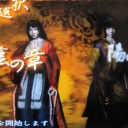 九怨－kuon－