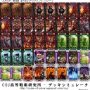 珍獣を詰めたりしてます