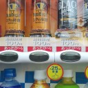 自販機