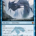 スタン　ディミーア　真珠湖の一撃デッキ