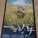 ごうどうれんしゅう・・・