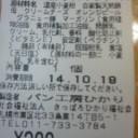 急性認知症？