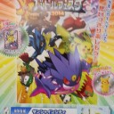 バトフェスに向けて