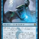 【KTK】スルタイをするたい