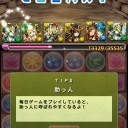 火曜ダンジョン（超地獄級）攻略