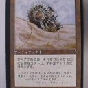 【Legacy】Altar the Top(？）